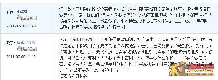 360安全浏览器截图10343927.jpg