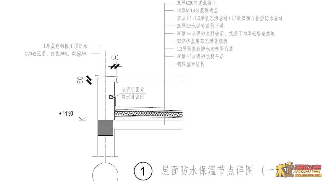 防水保温.JPG