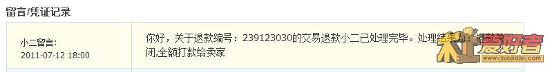 360安全浏览器截图6641212.jpg