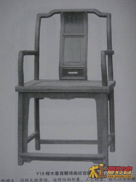 Y19.JPG
