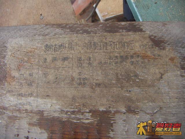 PICT0014.JPG