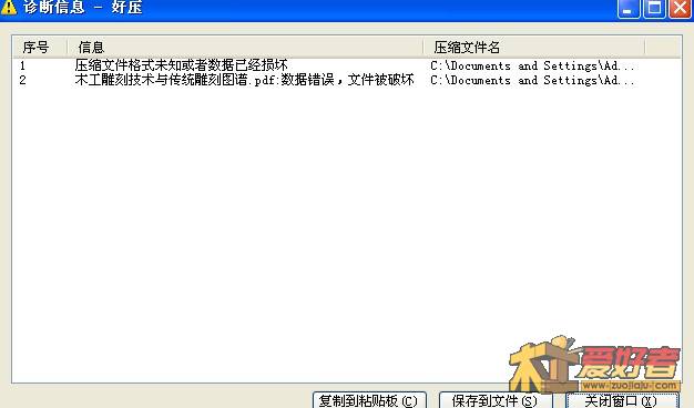 QQ截图20110920232658.jpg