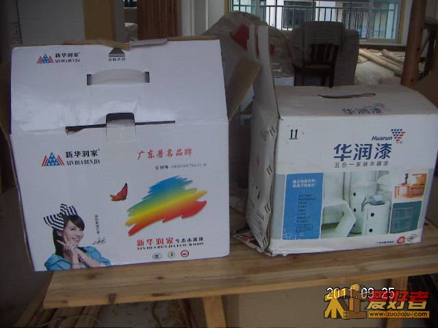 PICT0002.JPG