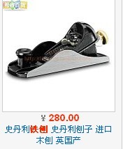 Stanley 短刨.jpg