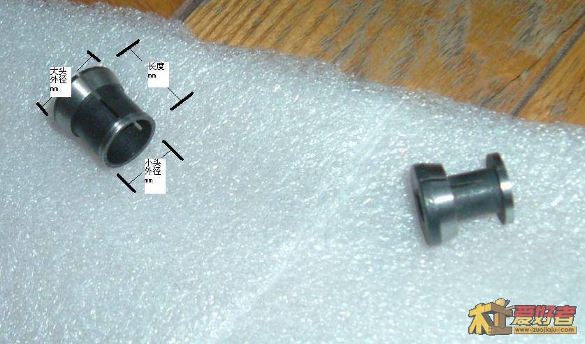 我的12mm、6mm夹头11.JPG