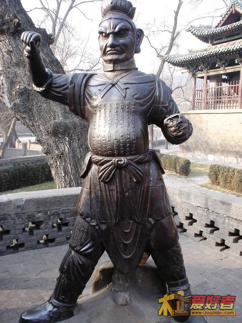 北宋雕像.jpg