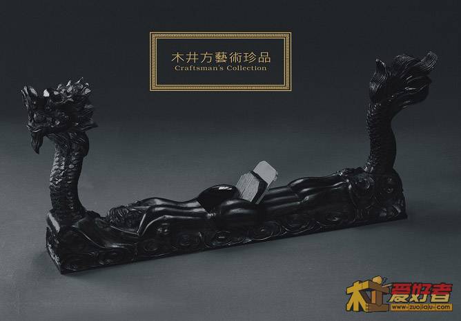 木井方珍品.jpg