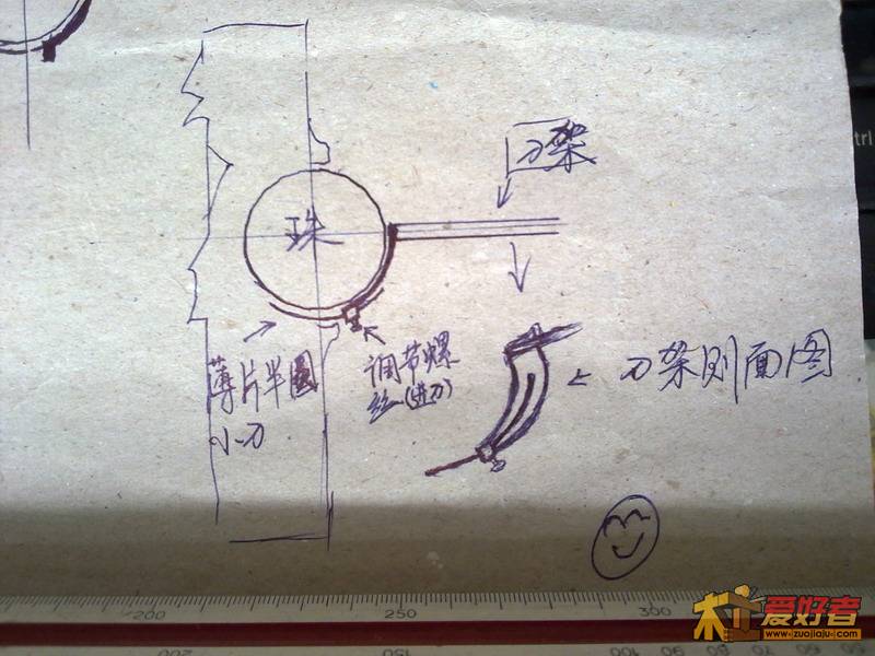 20110930588.jpg