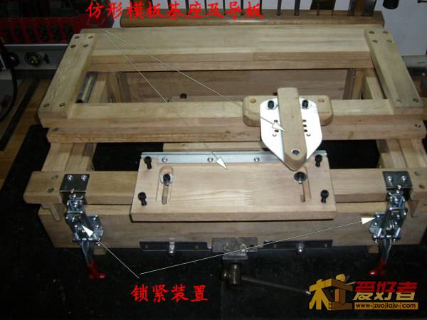 仿形装置-51.jpg