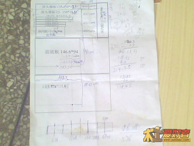 IMG0248A.jpg