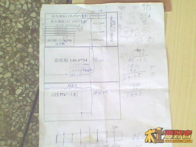 IMG0247A.jpg