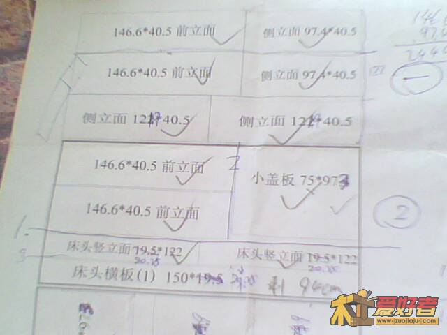 IMG0250A.jpg