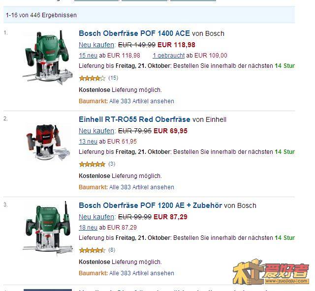 bosch router 1.JPG