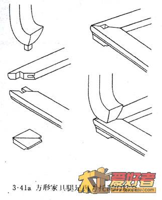 3-41a 方形家具腿足与方托泥的结合.jpg
