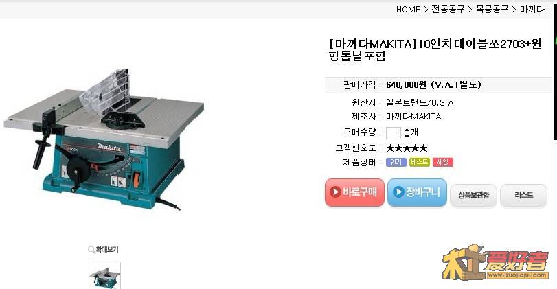 牧田2.jpg
