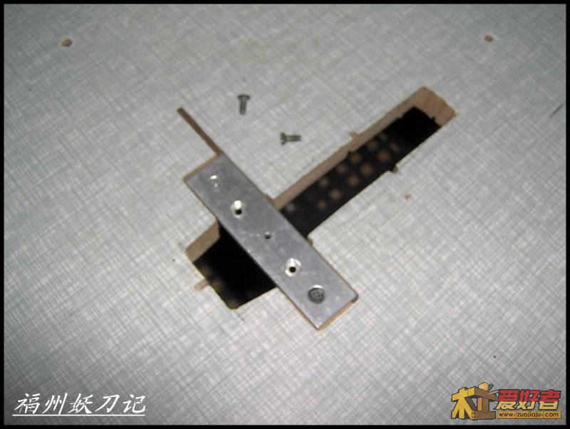 拆除曲线锯后