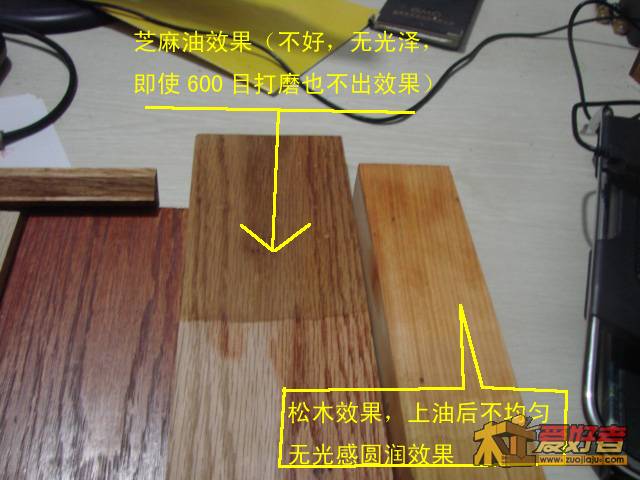 芝麻油效果.jpg
