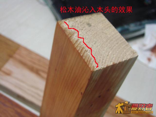 侵入木头3.jpg