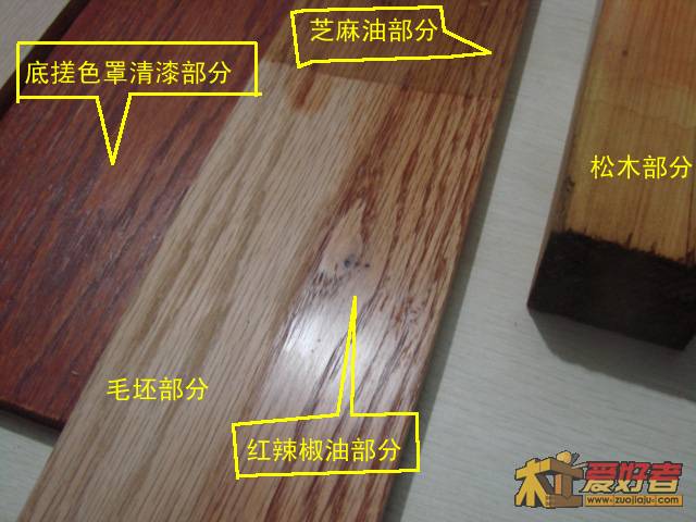 松木部分.jpg