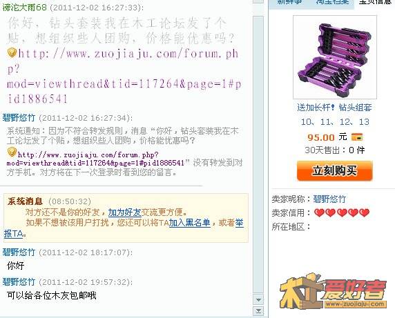 20111203085429202.jpg