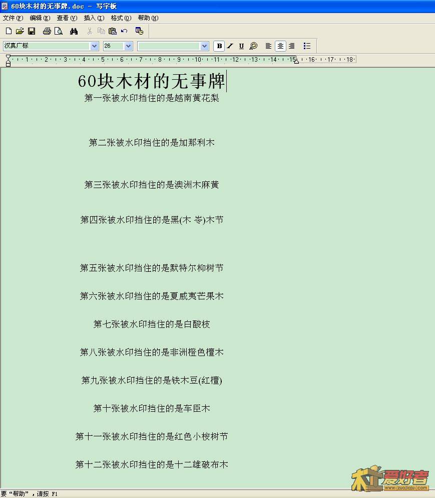 111.jpg