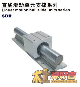 托导滑轨