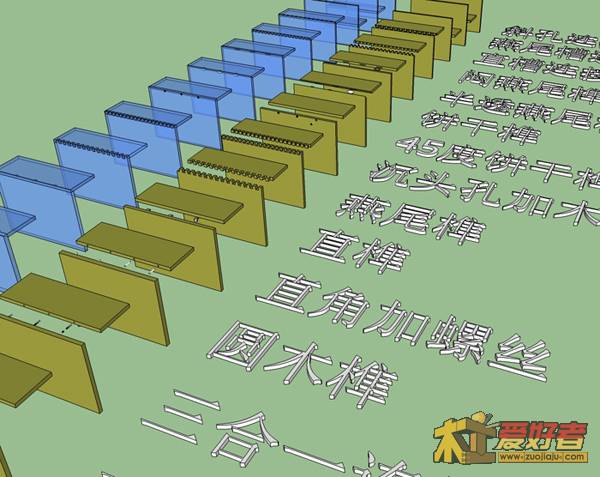 板式家具端头连接方式（木工爱好者网站整理）b3bbb.jpg