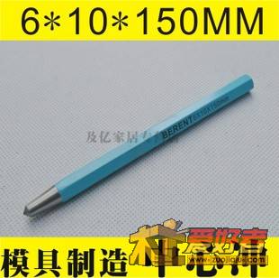 络钒钢样冲