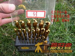 钻头套组