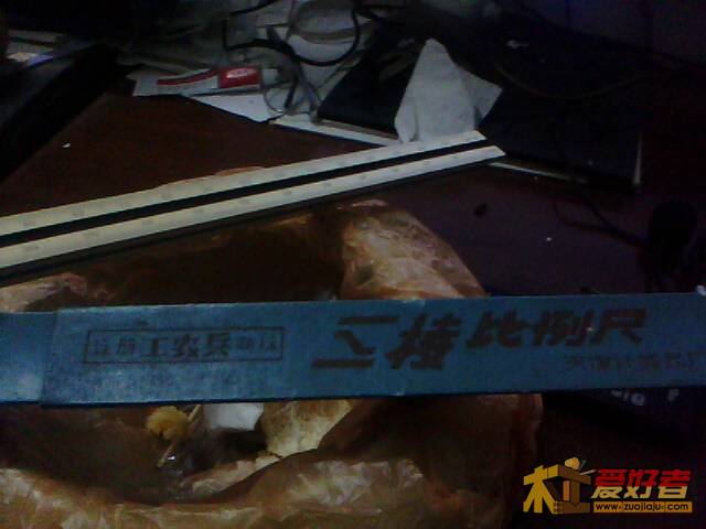 IMG0039A.jpg