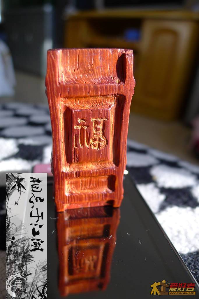 字刻得比较简陋
