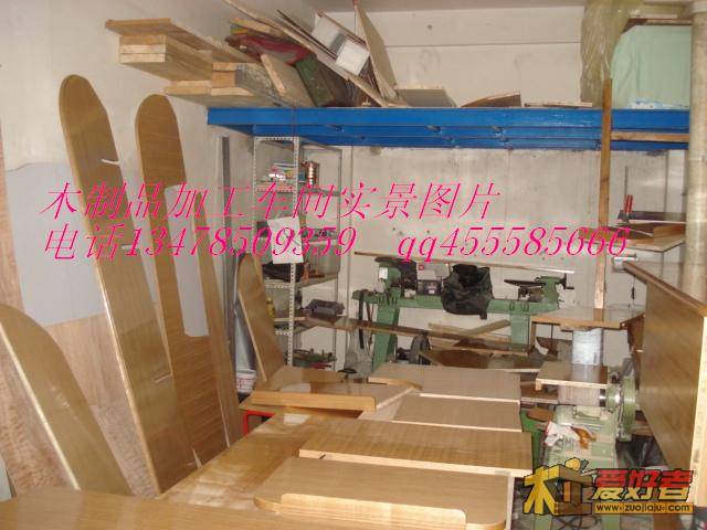 木匠店铺照片.JPG