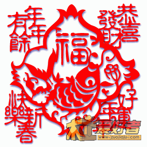 福.gif