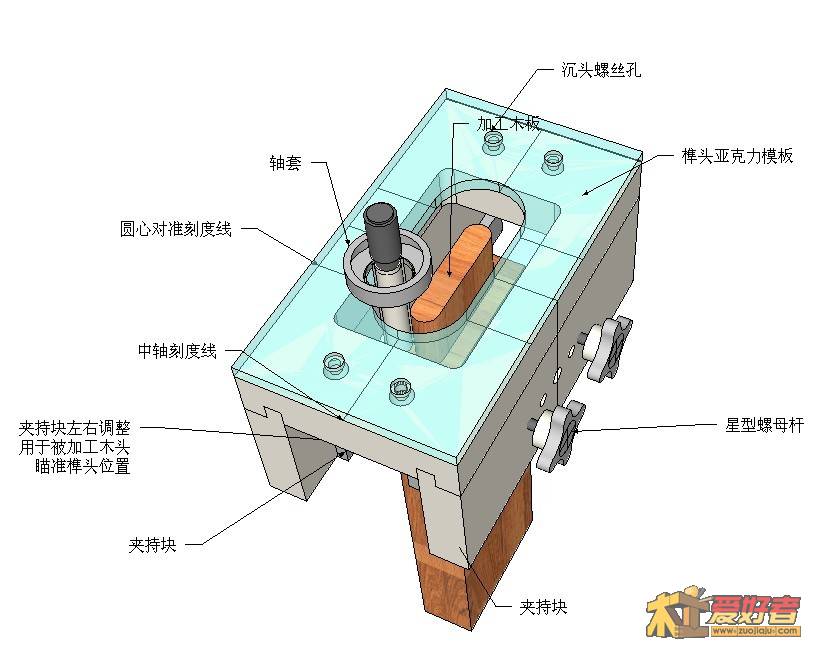 榫头加工模板02.jpg
