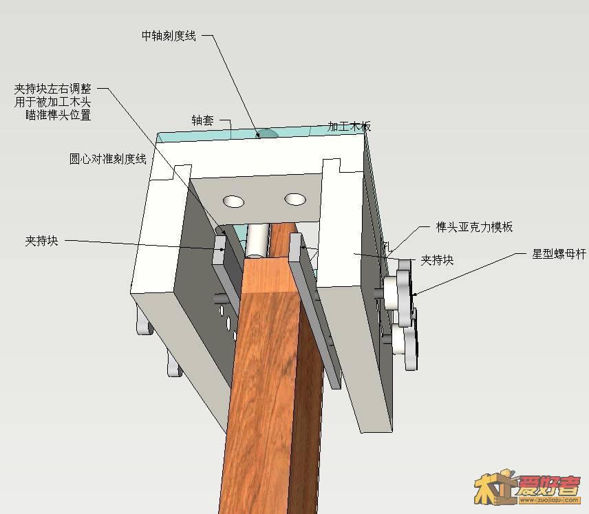 榫头加工模板04.jpg