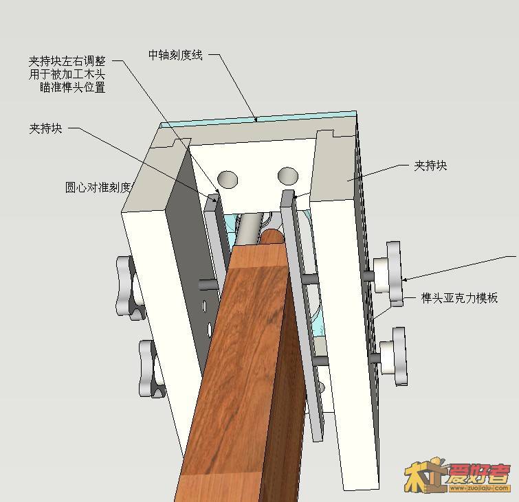 榫头加工模板05.jpg
