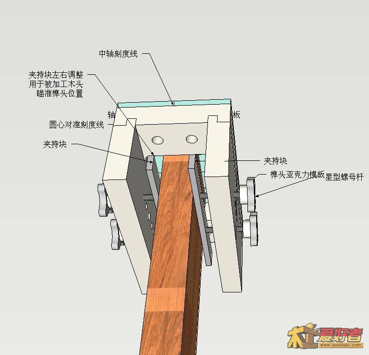 榫眼加工模板03.jpg