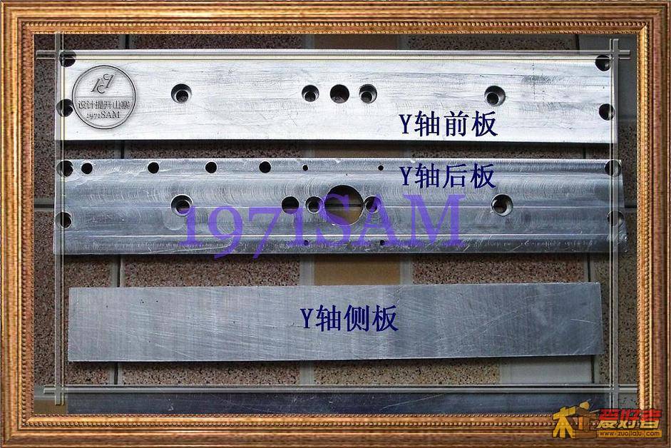 Y轴前后、侧板.jpg