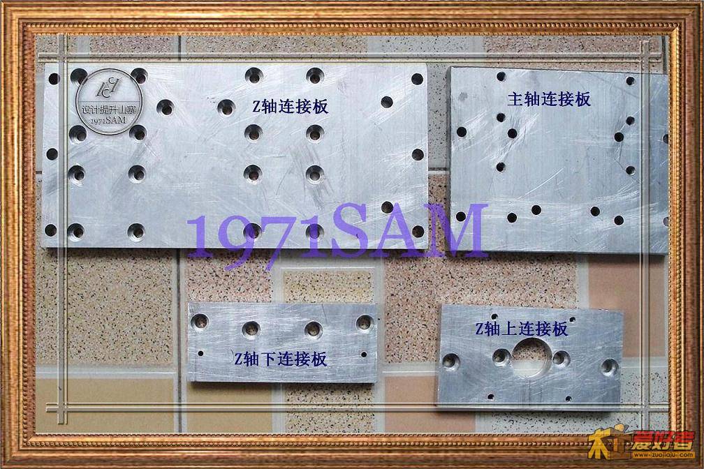 Z轴配件.jpg