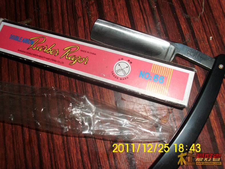 66年全新双箭剃刀.jpg