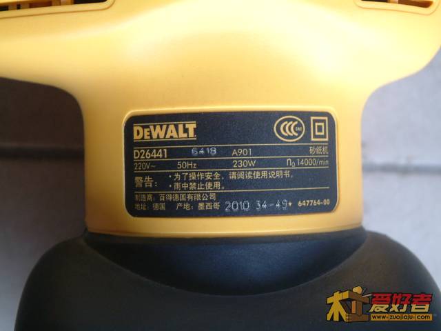 DSCF0330.JPG