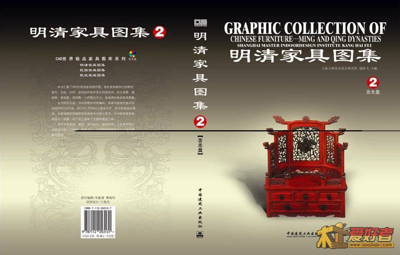 明清2封面.jpg