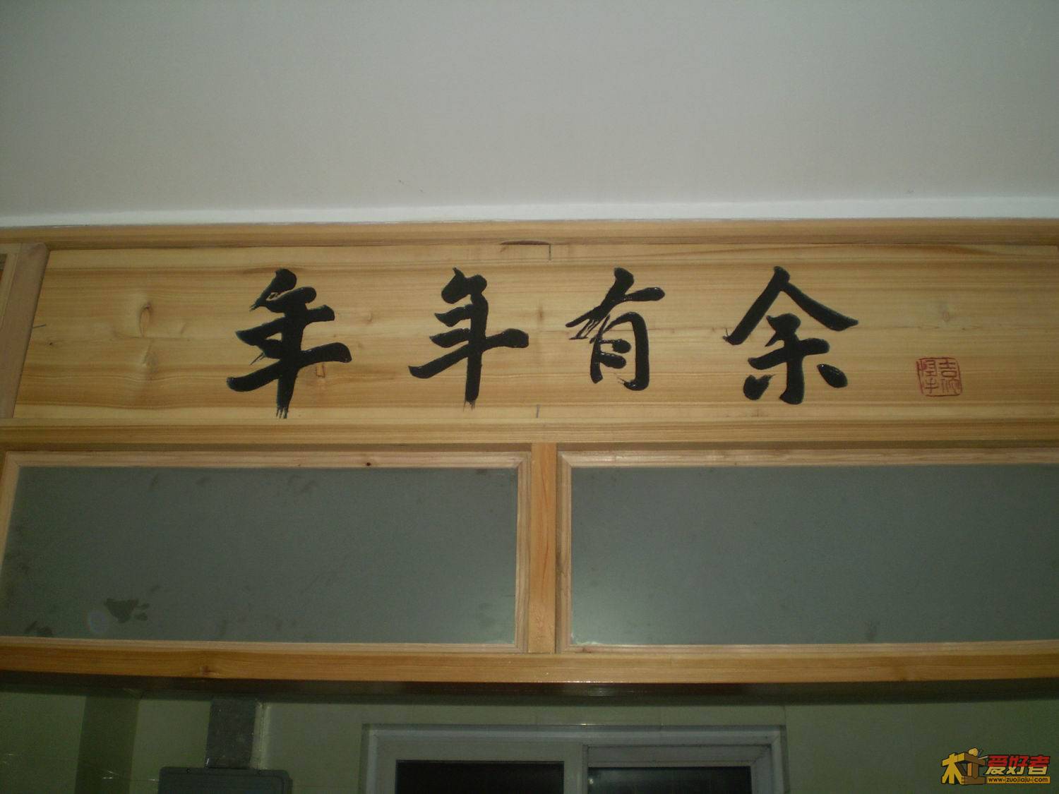 P1130455.JPG