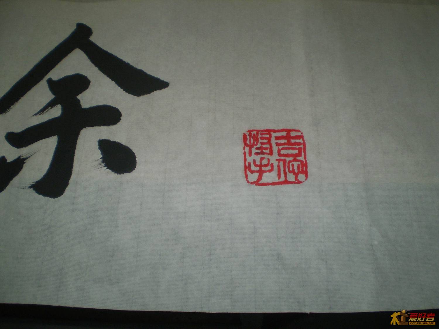 P1020446.JPG