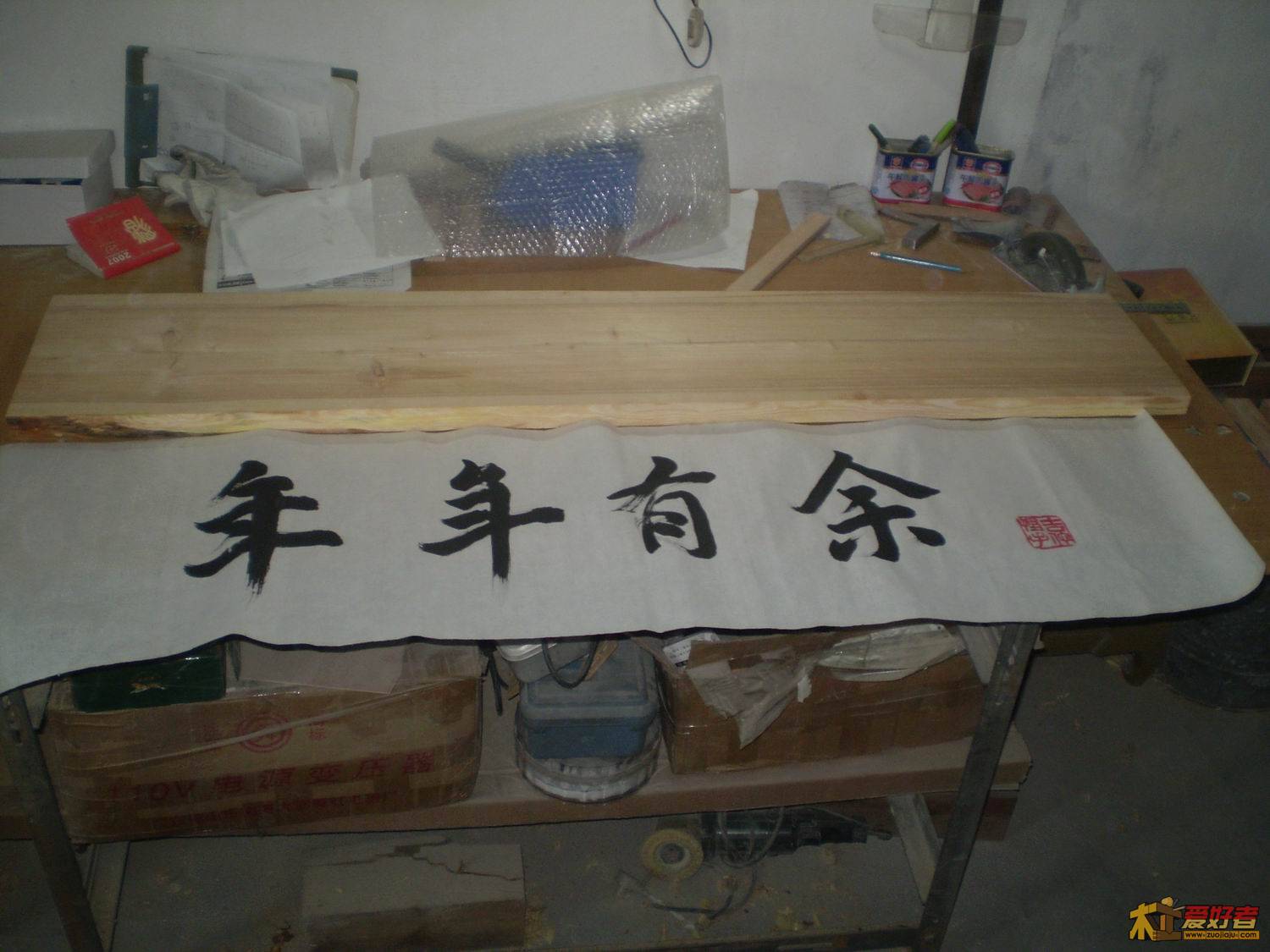 P1020445.JPG