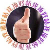 12011013284f6e7feebfe938d4.gif