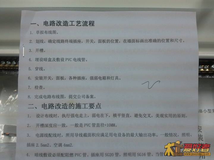 好好学习 天天向上