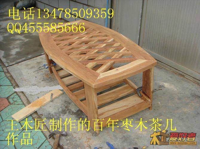 百年枣树木茶几.jpg