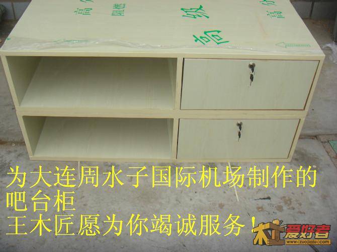 机场吧台柜.jpg