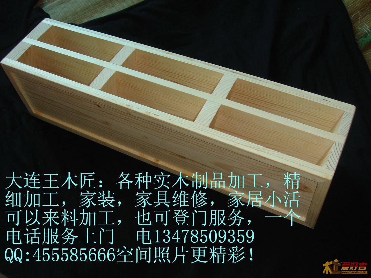 明芯片盒子.JPG